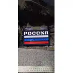 Patch militaire russe réfléchissant « Z » photo review