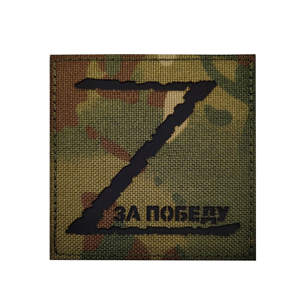Russian Military Patch "Z" Camouflage