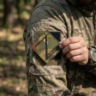 Russian Military Patch “Z” Camouflage