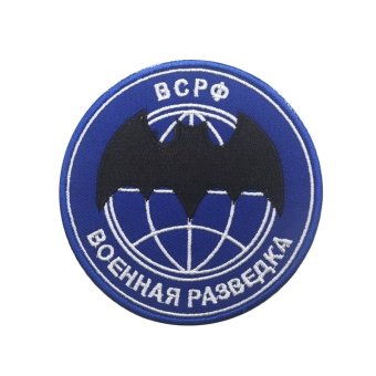 <span> Russian Special Forces Patch </span> Reconnaissance - Blue Bat