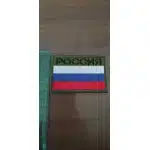 Patch drapeau russe camouflage IR sombre photo review