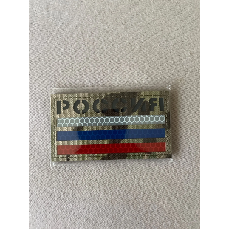 Patch militaire drapeau russe vert réfléchissant photo review