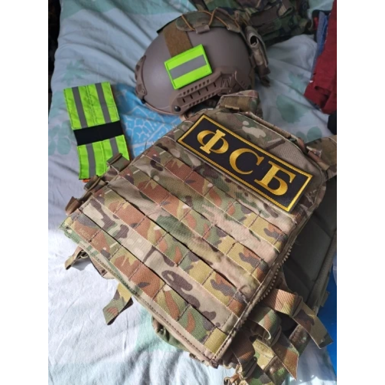 Patch dorsal militaire FSB russe – standard photo review