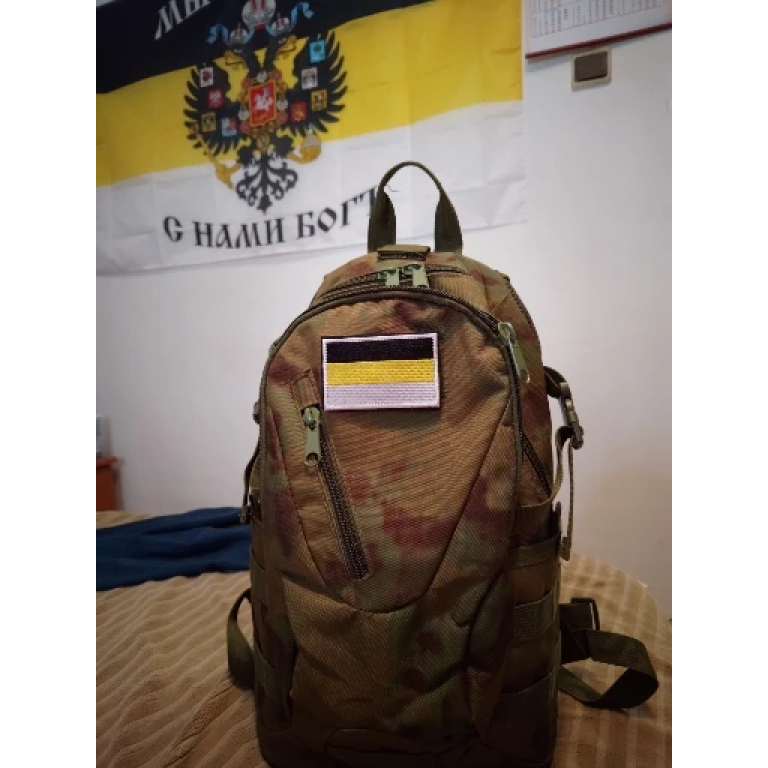 Patch drapeau russe camouflage IR sombre photo review