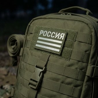 Military Patch Russian Flag – Green Reflective