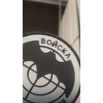 Patch Forces Spéciales Russes Reconnaissance – Global photo review