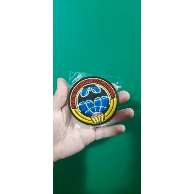 Patch Forces Spéciales Russes Reconnaissance – Global photo review