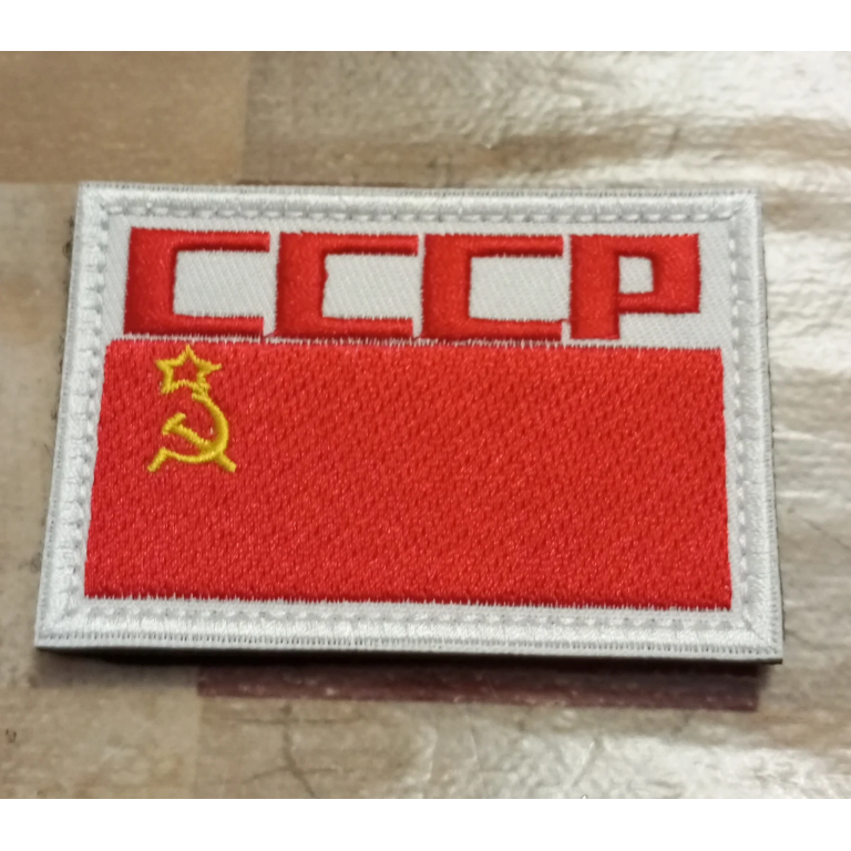 Patch drapeau prolétarien CCCP photo review