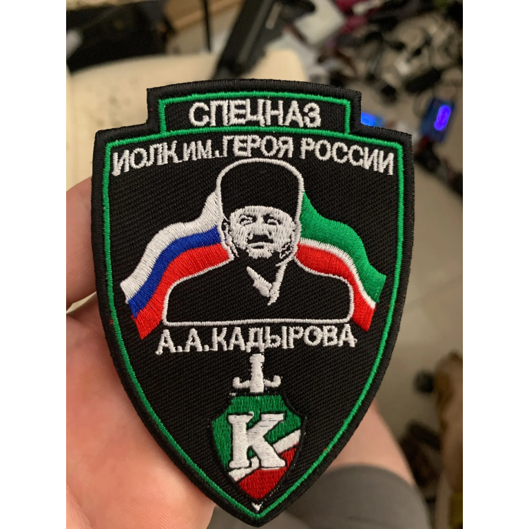 Patch moral russe Police spéciale tchétchène photo review