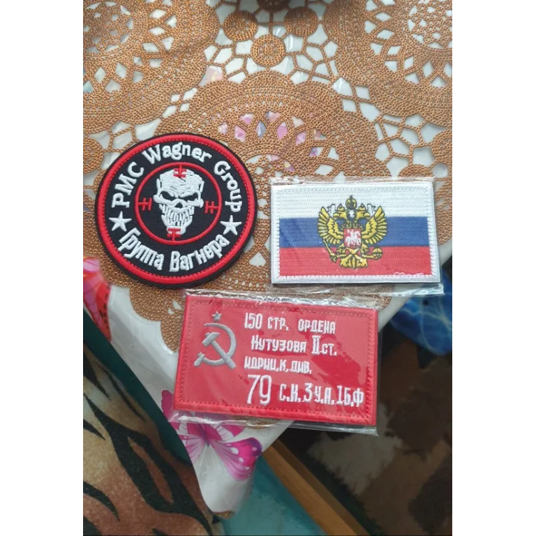 Écusson Groupe Wagner photo review