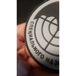 Patch Forces Spéciales Russes Reconnaissance – Global photo review