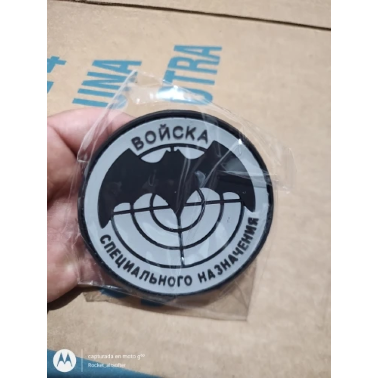 Patch Forces Spéciales Russes Reconnaissance – Global photo review