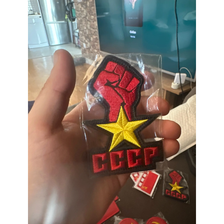 Patch drapeau de la Victoire soviétique WW2 photo review