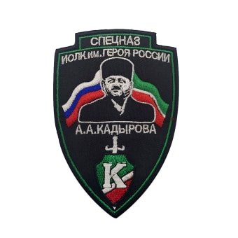 <span> Russian Morale Patch </span> Chechen Spec Police