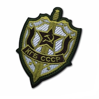<span> Soviet Patch </span> KGB Intelligence "Ranger"