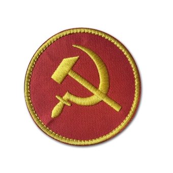 <span> Soviet Patch </span> USSR Coat of Arms