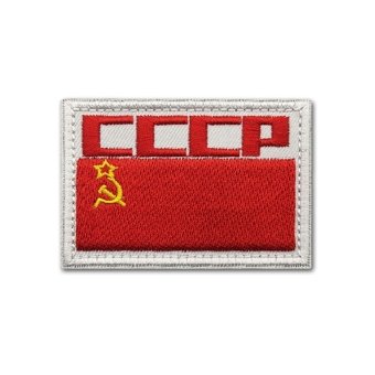<span> Soviet Patch </span> CCCP Proletarian Flag