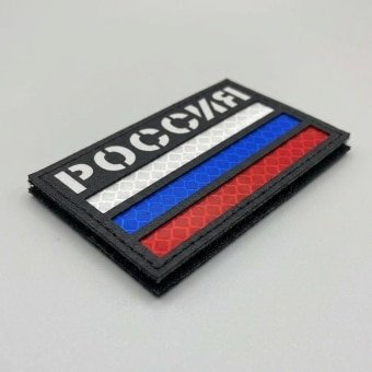 Military Patch  Russian Flag Reflective