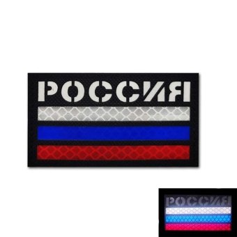 <span> Military Patch </span> Russian Flag Reflective