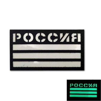 <span> Military Patch </span> Russian Flag – White Reflective