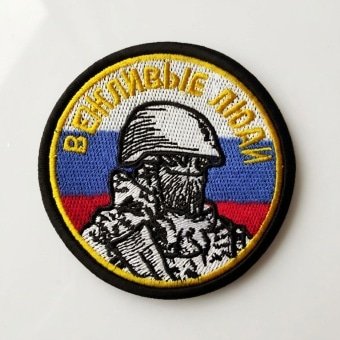 Russian Morale Patch  “Polite People” – Flag Colors