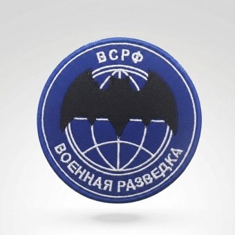 Russian Special Forces Patch Reconnaissance – Blue Bat