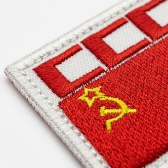 Soviet Patch CCCP Proletarian Flag