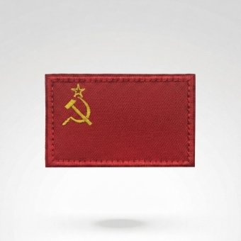 Soviet Patch USSR Flag