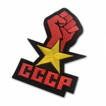<span> Soviet Patch </span> USSR Supreme Republic
