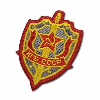 Patch soviétique KGB « Agent »