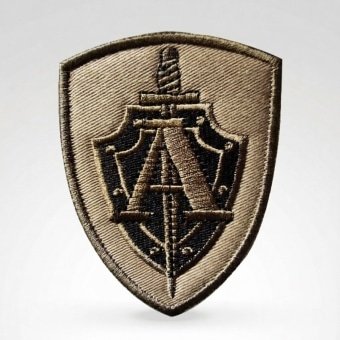 Patch FSB Russe Alpha "AntiTerror" - Gris