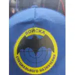 Casquette Spetsnaz photo review