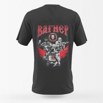 Private military company tshirt