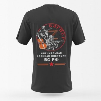 Russian operation tshirt