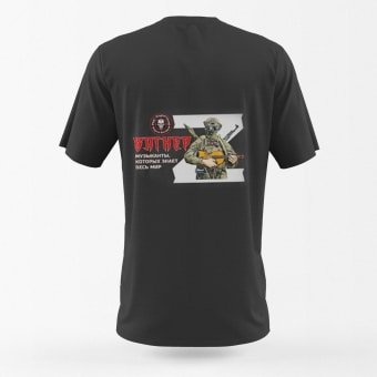 Wagner z t-shirt