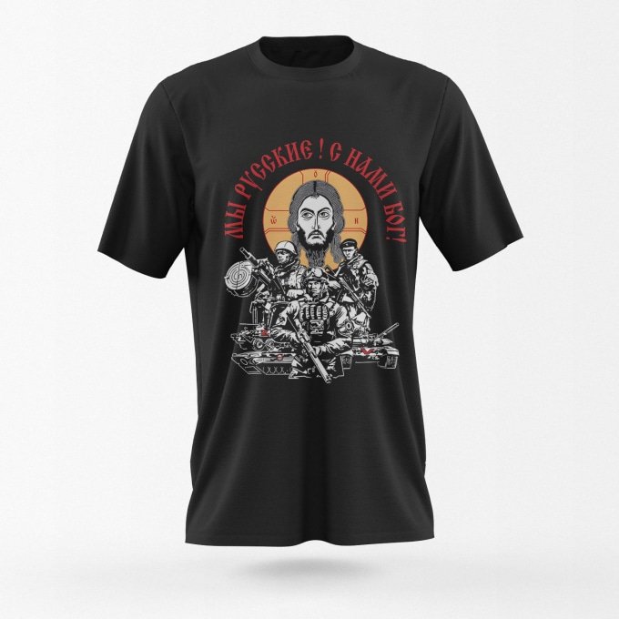 god is with russia tshirt