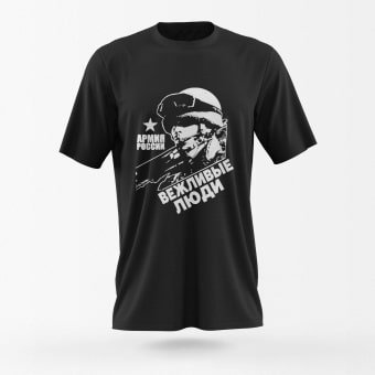 polite people tshirt