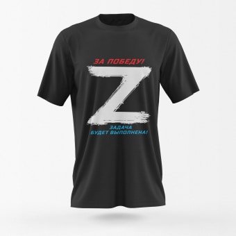 russian tshirt z