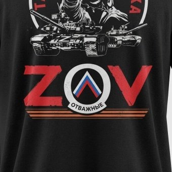 Tank division tshirt