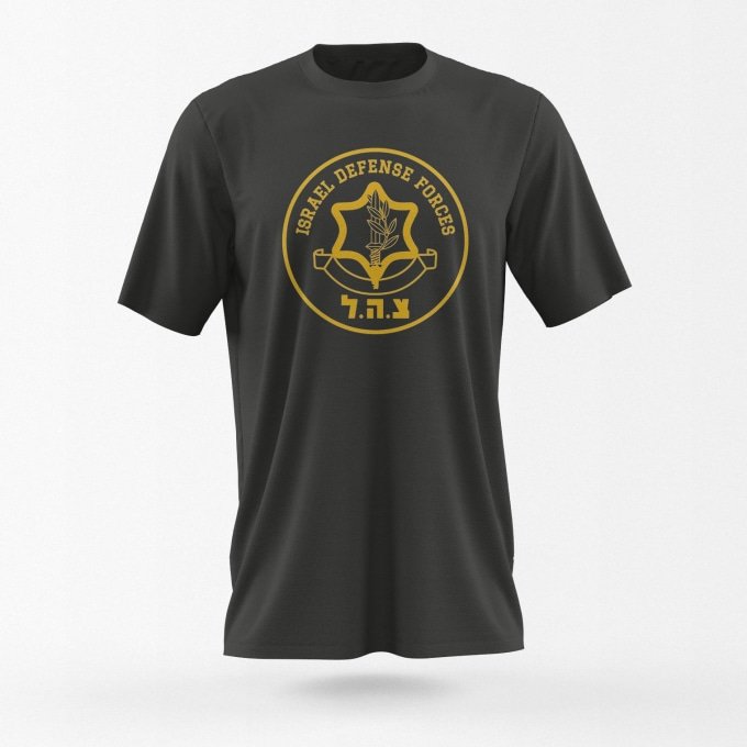 Israel Defense Force Tshirt