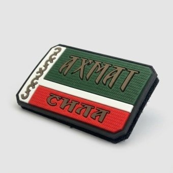 Akhmat sila patch