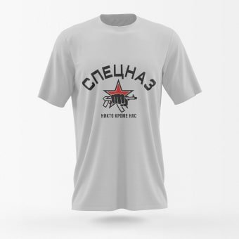 spetsnaz tshirt