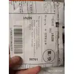 Pantalon cargo tactique softshell "Conveyor" photo review