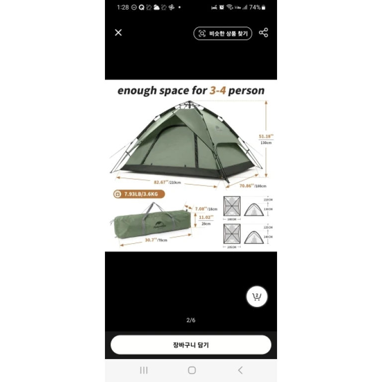 Sac tactique pliable Naturehike photo review