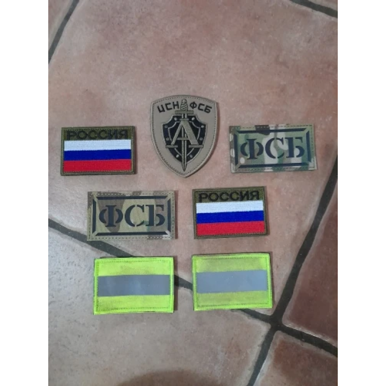 Patch militaire drapeau russe – blason officiel photo review