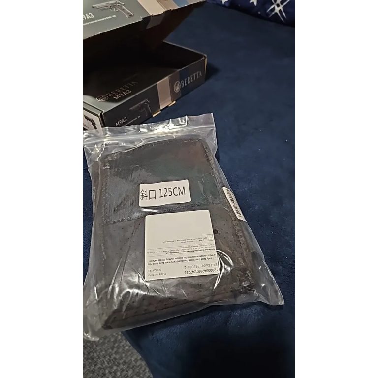 Holster ventral respirant photo review