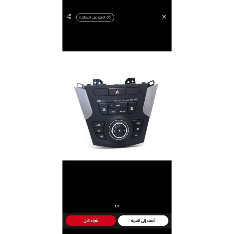 Holster P80 double-stack noir photo review