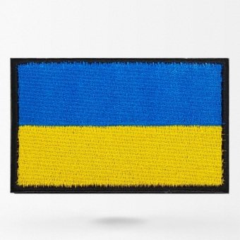 Patch Velcro Drapeau Ukraine Brodé