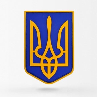 Patch armée ukrainienne en PVC